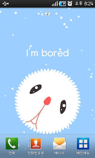 Bored Seal LiveWallpaper