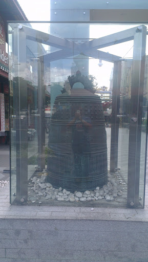 Commemorative Chinese Bell
