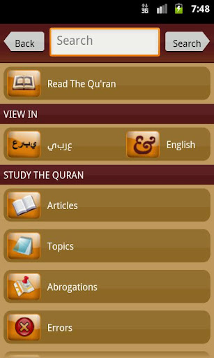 TheQuran.com Full Version