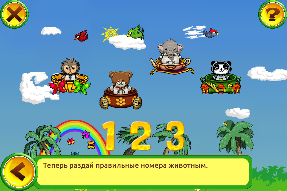 Android application Learning Numbers for Kids 2-6 screenshort