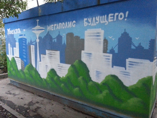 Москва - Мегаполис Будущего