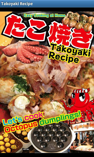 Takoyaki Recipe