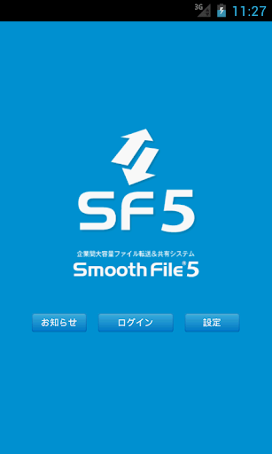 Smooth File5 for Android