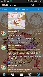 How to mod Tweecha Theme:Akiiro Pi-chan 3.0 unlimited apk for pc