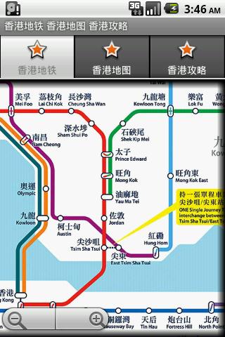 香港地铁 香港地图 香港攻略