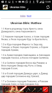 How to download Ukrainian Bible Translation patch 1.0 apk for laptop