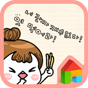 I'm bad dodol theme.apk 1.1