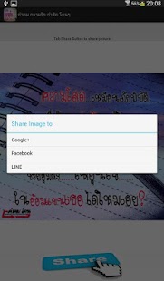 How to download คําคม ความรัก คำฮิต โดนๆ 1.0 unlimited apk for pc