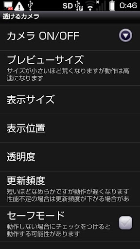 [iOS iPhone iPad]JB後Cydia基本操作認知，與iOS6 ... - 瘋先生