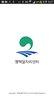 How to get 평택 일자리센터 patch 1.2.1 apk for laptop