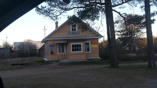 Chernevo Post Office