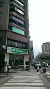 龍江路郵局