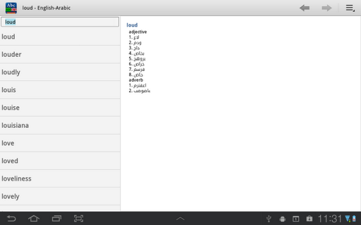 【免費書籍App】MSDict English>Arabic Dictio-APP點子