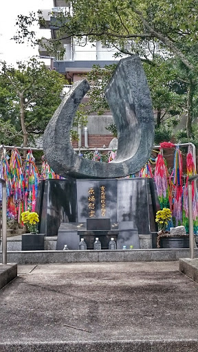 Sculpture near Nagasaki Peace 