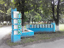 Park vidpochinku