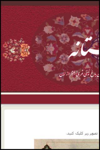 免費下載書籍APP|Fale Hafez app開箱文|APP開箱王