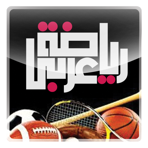 Reyadah Araby LOGO-APP點子