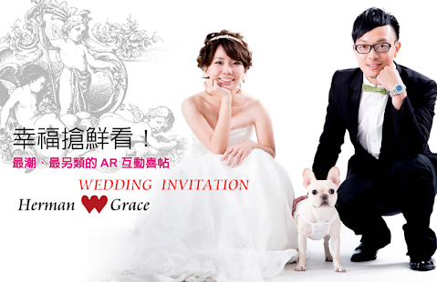 How to install 幸福搶先看-AR擴增實境喜帖 1.1 mod apk for android