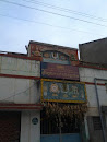 Deva Desigar Temple