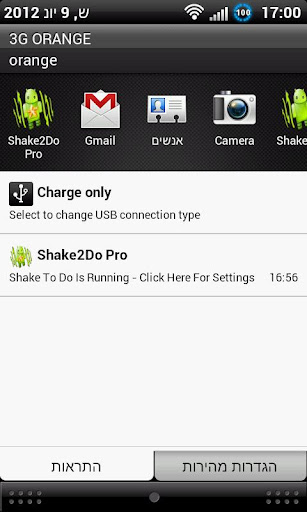 免費下載工具APP|Shake2Do Pro app開箱文|APP開箱王