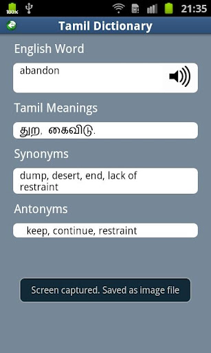 【免費教育App】English to Tamil Dictionary-APP點子