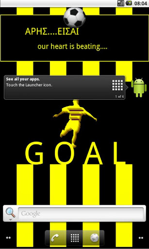 ARIS THESSALONIKI GOAL