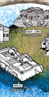 How to download 複島 1.3 unlimited apk for android