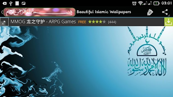 Muat Turun Al Quran Dan Terjemahan Downloads Aplikasi For Android