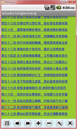 認識聖經 聖經由來 聖經如何譯成中文? 聖經歷史 聖經中文譯本編年紀 - 聖經 中文 翻譯