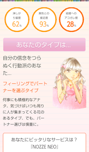 How to install 婚活タウン lastet apk for bluestacks