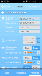 How to mod teXet Care 0.6 mod apk for laptop