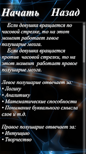 How to download Мозговой тест 1.0.4 mod apk for pc