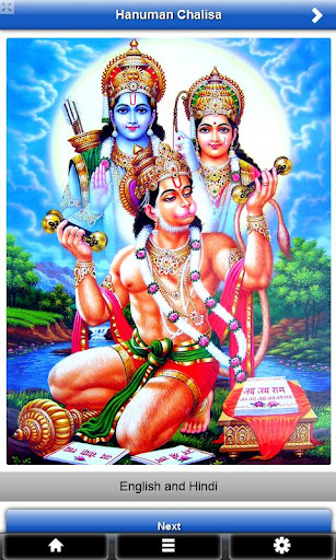 Hanuman Chalisa PRO