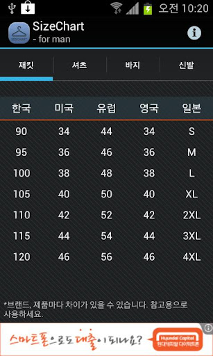 Size Chart for man