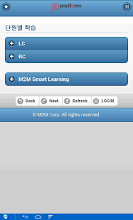 How to mod SPICUS-TOEIC SMART Start patch 1.5 apk for pc