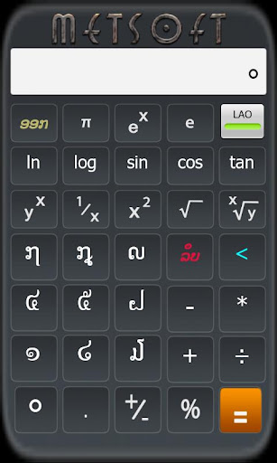 Lao Calc