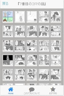 How to download カルガモフロート　karugamo　float／manga 1.0.5 unlimited apk for android