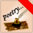 Стихи зарубежных поэтов mobile app icon