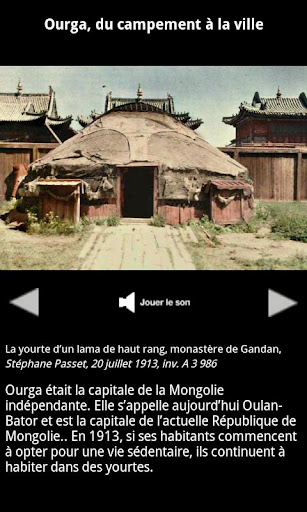 【免費教育App】La Mongolie entre deux ères-APP點子