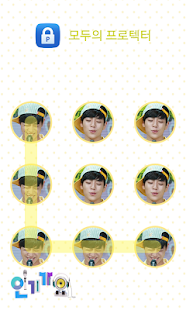 How to mod Lee Hyun Woo protector theme 1.0.1 unlimited apk for android