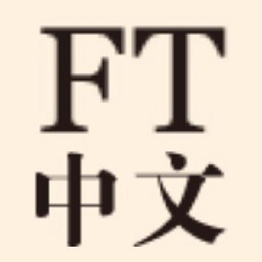 FT中文 LOGO-APP點子