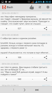 How to mod Bash.im Offline 0.4 unlimited apk for bluestacks