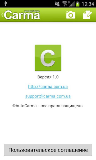 【免費社交App】AutoCarma-APP點子