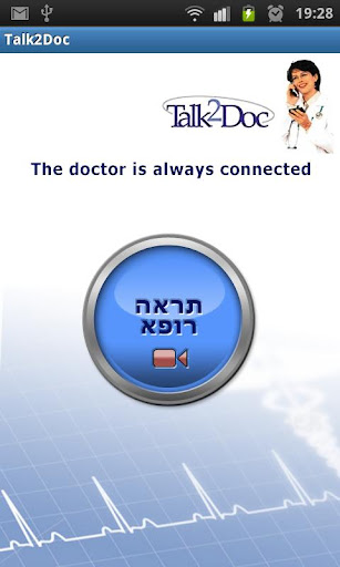 Talk 2 Doc