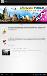 How to get Tago 1.1 mod apk for pc