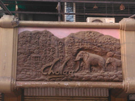 Wall Carving