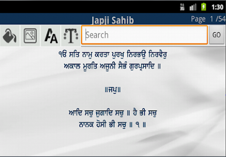 How to get Japji Sahib patch 1.1 apk for android