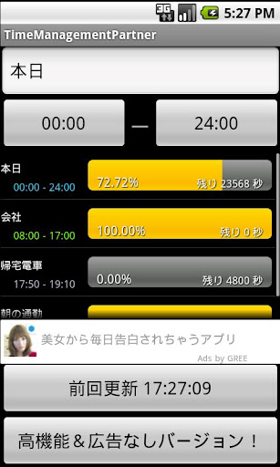 iTools v3.2.0.6 輕鬆備份 iPhone/iPad/Android 照片、影片、MP3、電子書、通訊錄、手機簡訊…等內容 ...- 重灌狂人