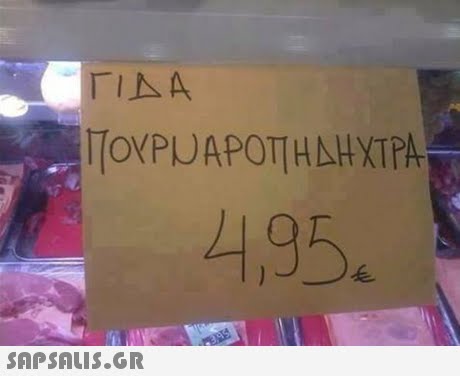 TIAA TOXPUAPOTHAHXTA 