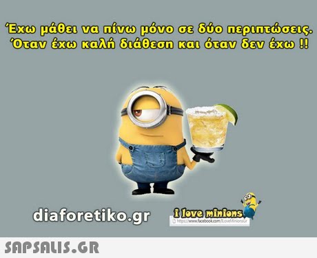 diaforetiko.gr vema 